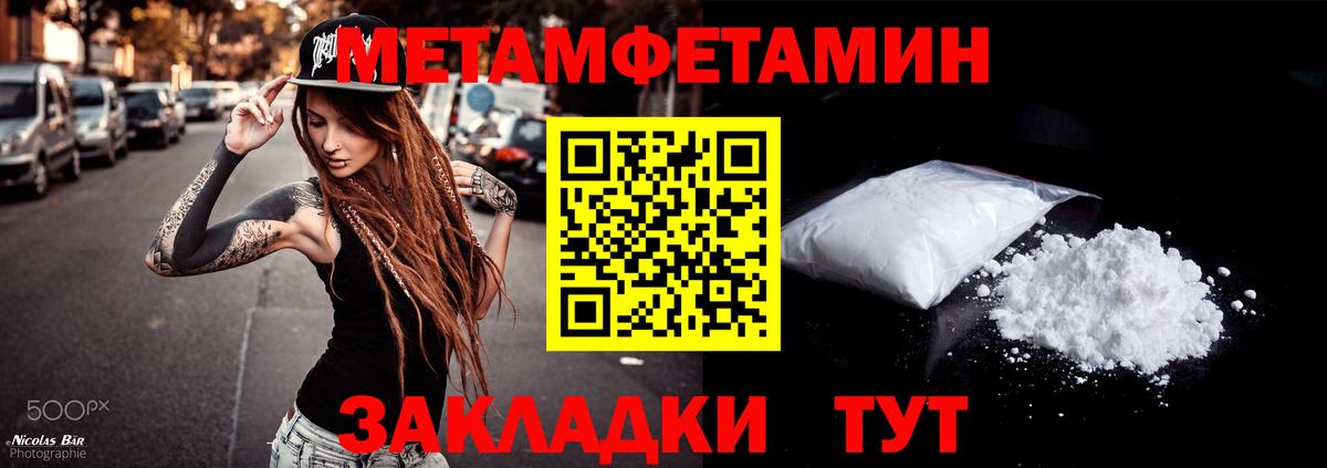АМФ 97% Клинцы