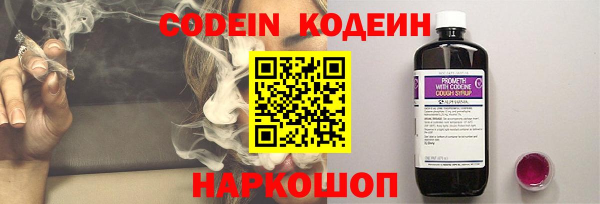 COCAIN  Бошки Шишки  ТГК  Вход с VPN  ГАШ  Клинцы  МЕФ кристаллы 
