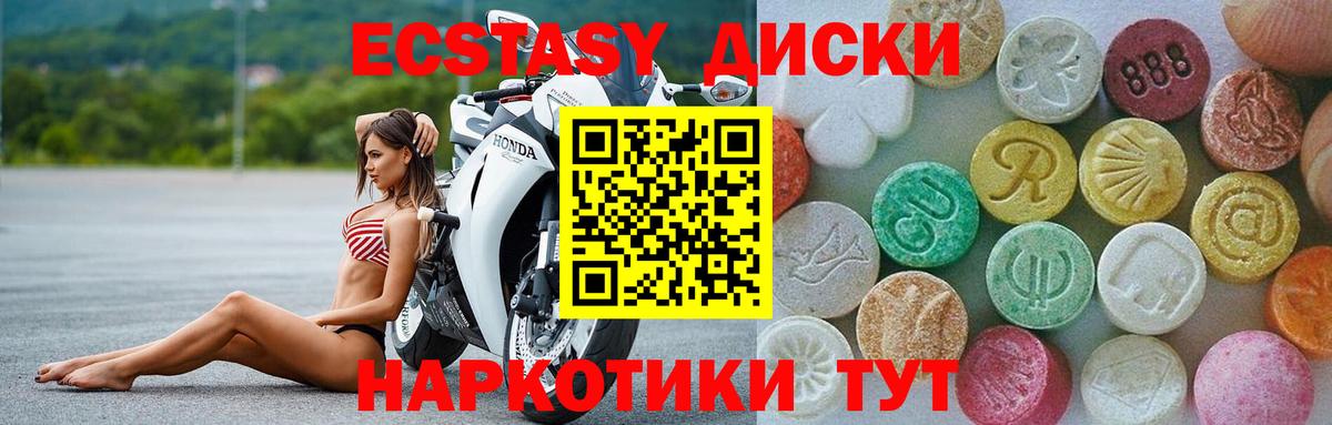 ЭКСТАЗИ mix  Ecstasy louis Vuitton  Вход с VPN  Ecstasy  Клинцы 