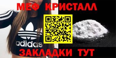 МДМА Коммунар