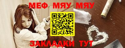 mix Надым