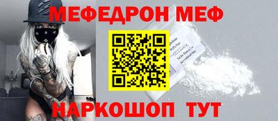 герыч Комсомольск-на-Амуре