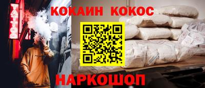 стафф Краснокаменск