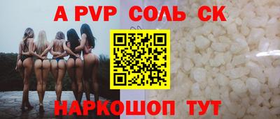 МДМА Краснодар