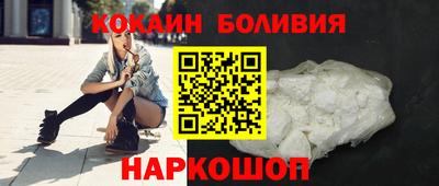 стафф Краснокаменск