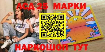 герыч Комсомольск-на-Амуре