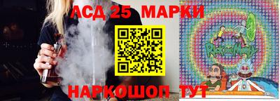 герыч Комсомольск-на-Амуре