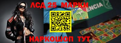 герыч Комсомольск-на-Амуре