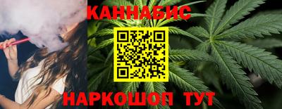 герыч Комсомольск-на-Амуре