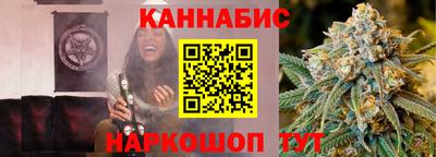 бутират Краснознаменск