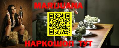 бутират Краснознаменск