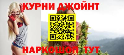 герыч Комсомольск-на-Амуре