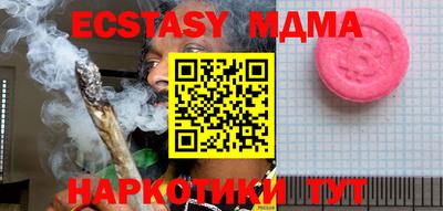 ECSTASY Конаково