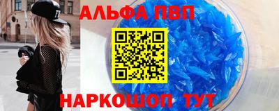 бутират Краснознаменск