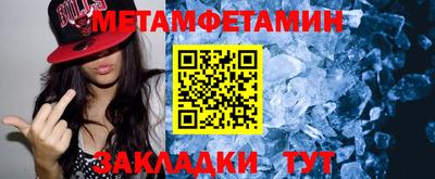 бутират Краснознаменск