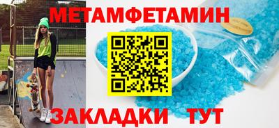 МДМА Краснодар