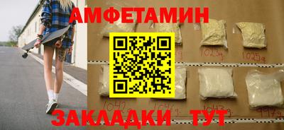 герыч Комсомольск-на-Амуре