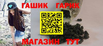 стафф Краснокаменск
