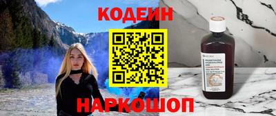 стафф Краснокаменск