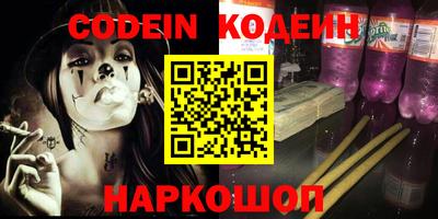 МДМА Краснодар