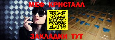 МДМА Коммунар