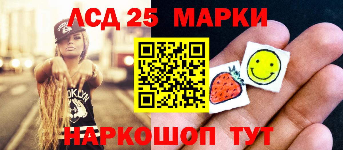 Лсд 25 экстази ecstasy  ссылка на мегу   Клинцы  Вход с VPN 