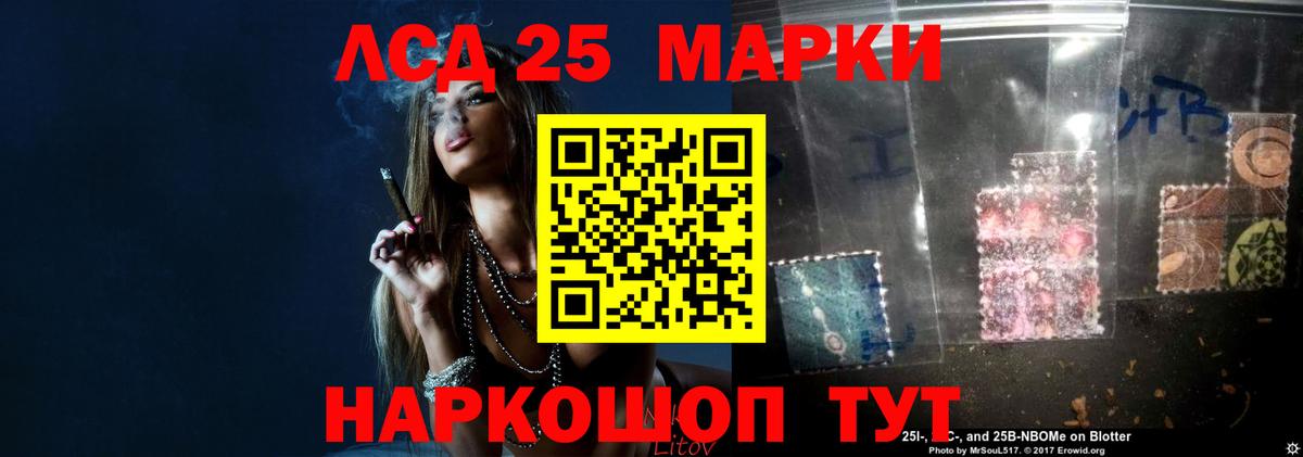 Лсд 25 экстази кислота Клинцы