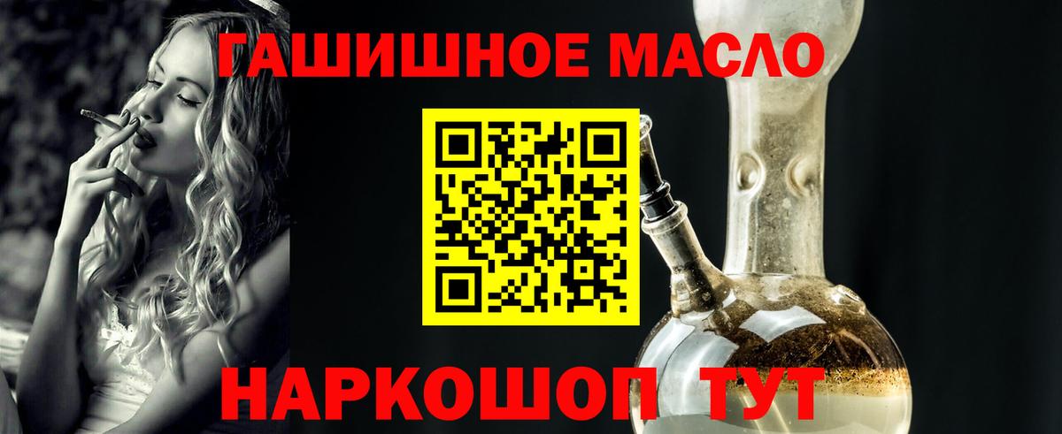 ТГК вейп с тгк Клинцы