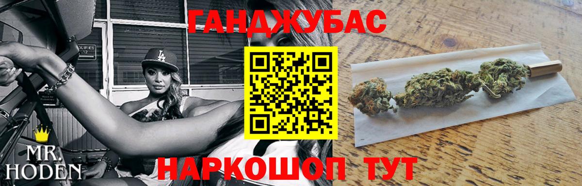 Шишки марихуана план  Вход с VPN  МАРИХУАНА семена  Клинцы 